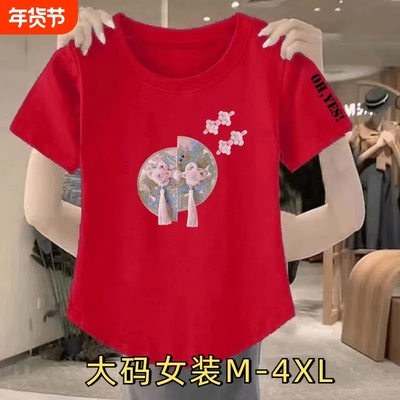 小个子中国风t恤女纯棉短袖夏季短款遮肉百搭显瘦薄款显高遮肚子