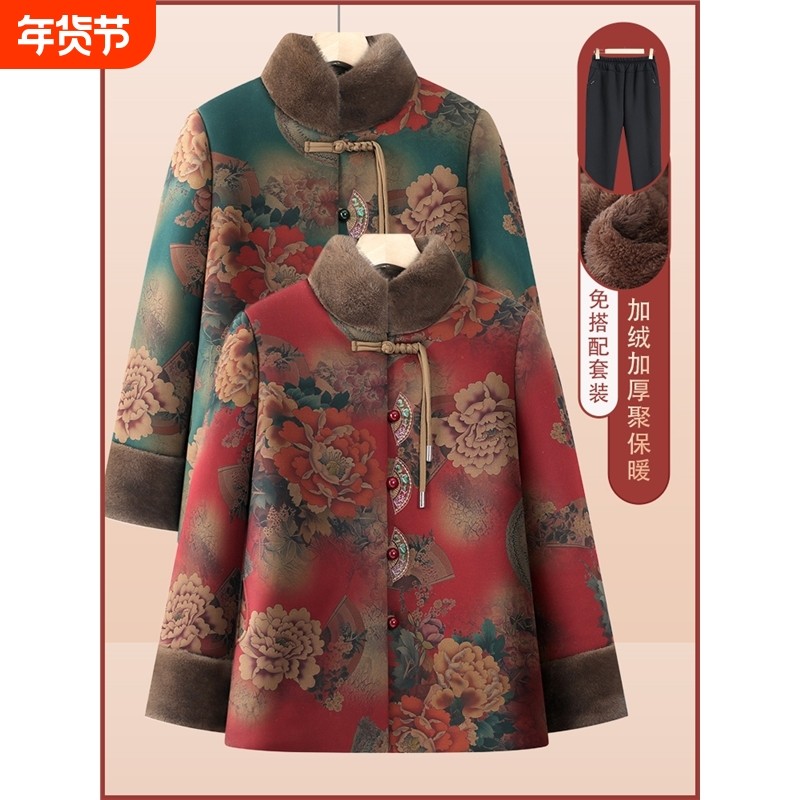 奶奶冬装加厚中老年人外套女妈妈冬季保暖棉袄70岁老太太加绒红色