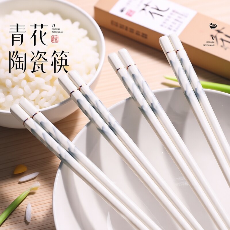 筷子陶瓷家用高档抗菌防霉景德镇正品防摔防滑2025新款食品级专用
