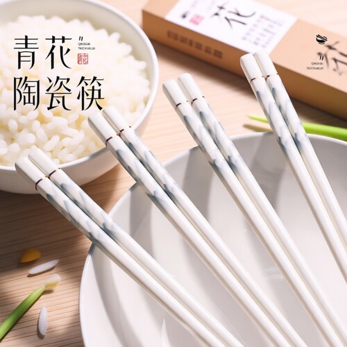 陶瓷一体成型筷子|超5000次加购