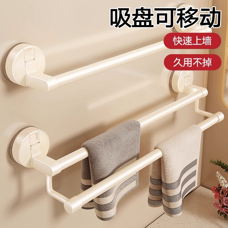 【奶油白双杆】热卖爆款毛巾杆