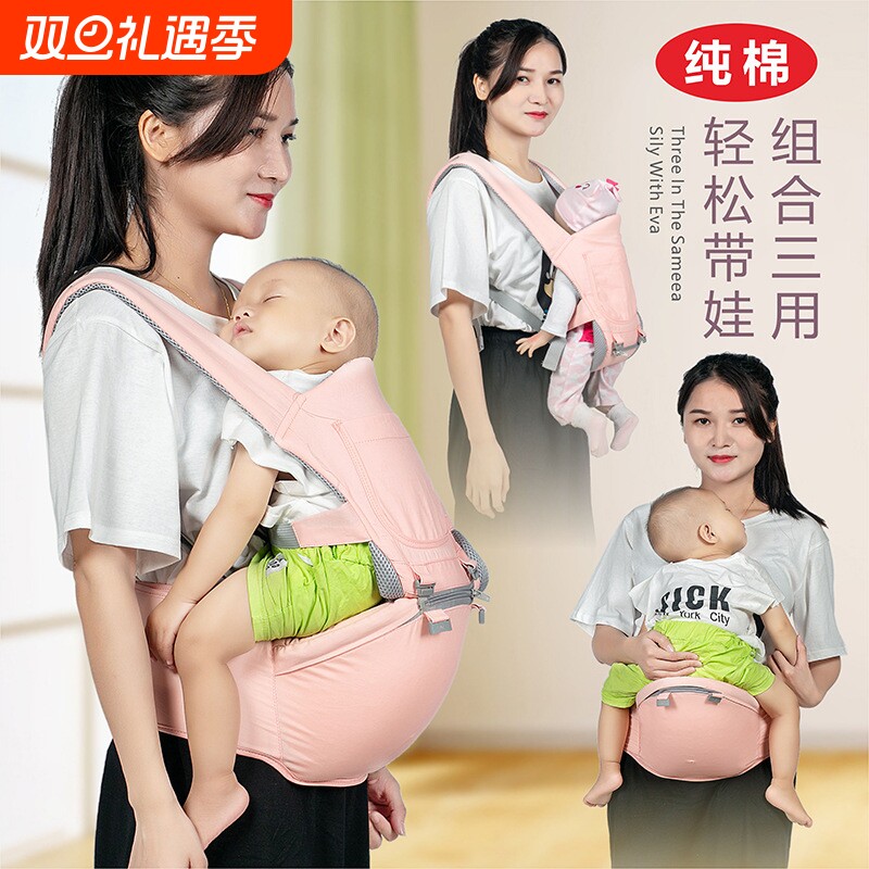 婴儿腰凳背带宝宝轻便四季多功能三合一小月龄外出抱娃神器夏横抱