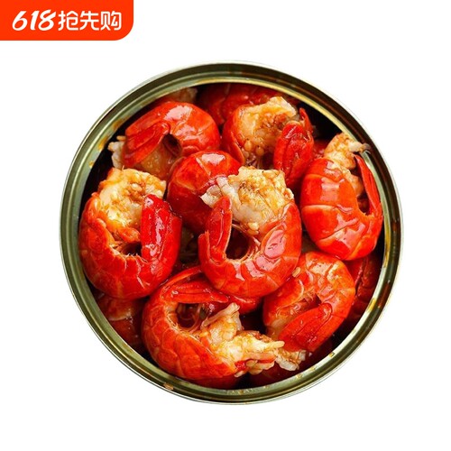 香辣龙虾尾罐头即食海鲜蒜蓉多规格麻辣