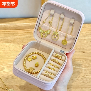 黄金首饰盒收纳盒防氧化存放盒便携耳环项链戒指手饰品盒粉色桌面