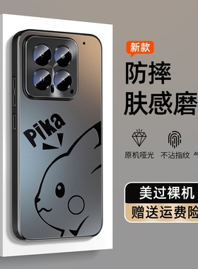 适用小米15手机壳全包镜头亚克力15pro新款防摔十五硅胶15por男女新品高级感小众mi15保护套5g外壳桂液态磨砂