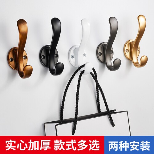 挂衣钩壁挂墙壁免打孔墙上入户门衣帽钩单个进门玄关衣柜衣服挂钩