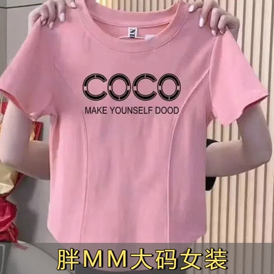 纯棉今年新款鱼骨短袖T恤女夏修身显瘦短款大码圆领弹力百搭上衣F