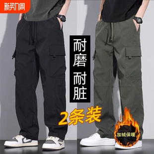 裤 耐磨耐脏工作长裤 2026新款 宽松直筒冲锋裤 休闲 秋冬加绒男士 工装