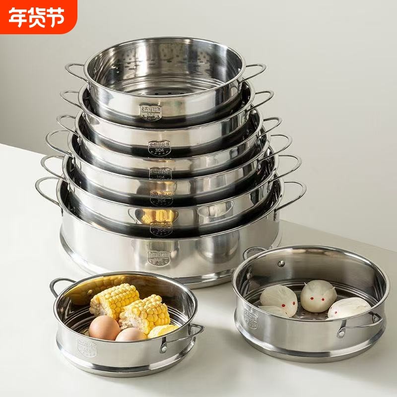 304不锈钢蒸架蒸笼辅食奶锅小蒸格蒸锅笼屉电饭锅蒸包子,餐饮具,餐具笼/架,淘宝优惠券,粉丝福利购,淘宝优惠卷