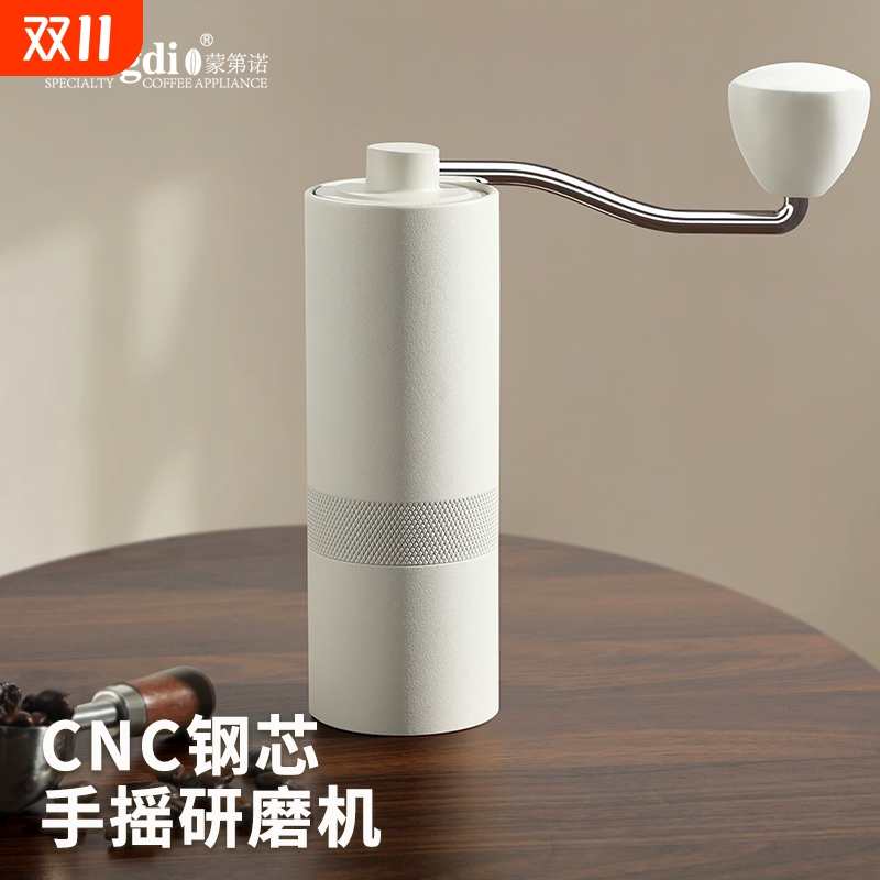 Mongdio手摇咖啡磨豆机咖啡豆研磨机家用手磨咖啡机手动研磨器具