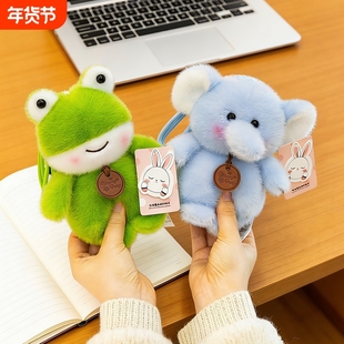 可爱小动物系列毛绒玩偶儿童安抚陪伴大象小猪娃娃礼物兔子桌面