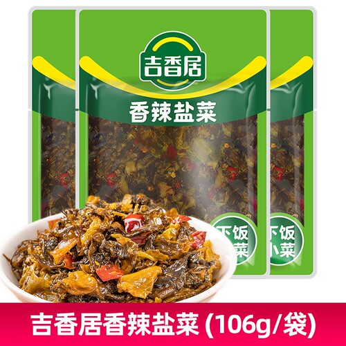 吉香居香辣盐菜106g袋装大叶芥菜泡酸菜芽菜盐菜炒菜炒肉下饭开味