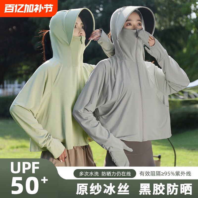 焦下骑车防晒服防晒衣女夏季2026新黑胶帽檐户外防紫外线冰丝适用