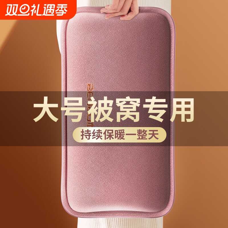 本博加大加长款热水袋暖被窝专用