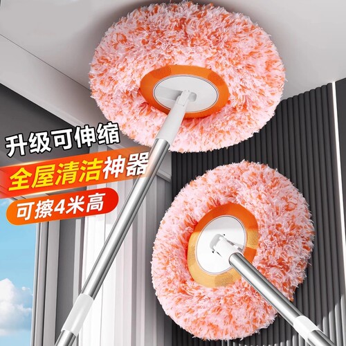圆形向日葵太阳花拖把