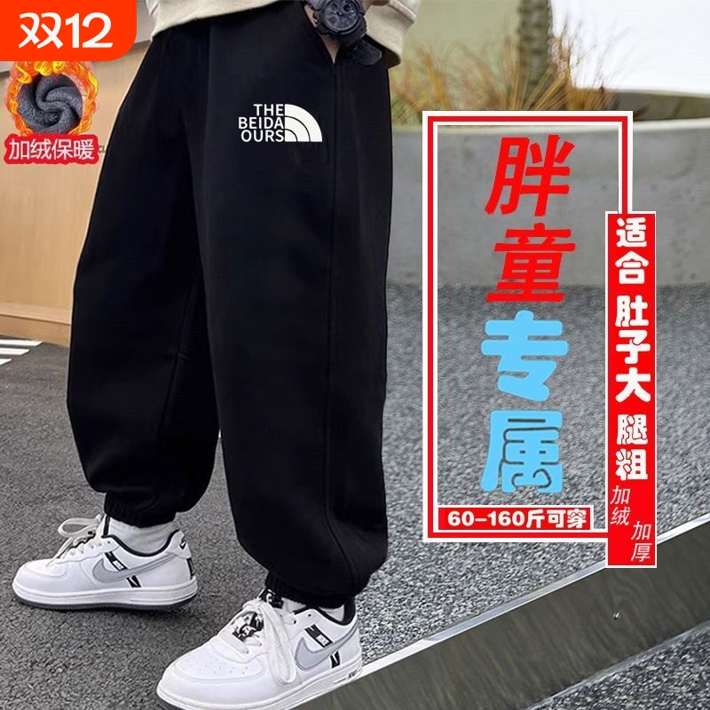 胖男童秋冬加绒裤子加肥加大8-16中大童宽松运动裤胖男孩休闲长裤