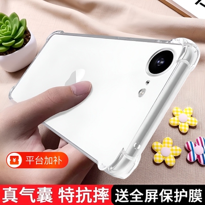 适用苹果17e手机壳iPhone17e保护套17E外壳新品透明软硅胶全包边四角加厚气囊防摔高级感男女2026年新款简约e