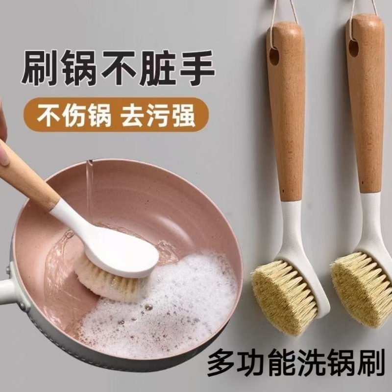 天然剑麻洗锅刷|超6000次加购