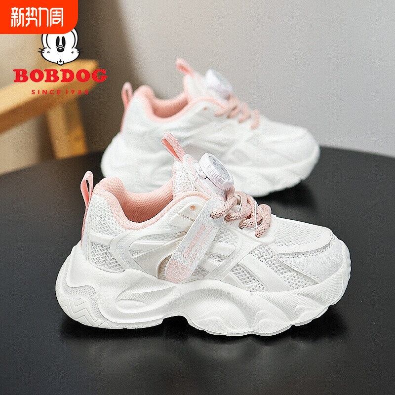 巴布豆女童运动鞋秋季2025新款透气软底儿童老爹鞋女童小白鞋跑鞋