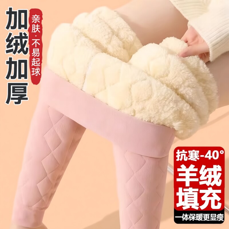 秋冬季羊毛保暖裤棉裤女加绒加厚打底裤东北特厚高腰大码德绒秋裤