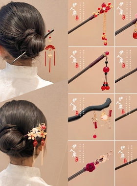 新年古风马面裙配饰儿童古风发簪女童汉服国风发饰簪子发钗头饰