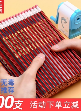 HB铅笔小学生专用2b铅笔带橡皮儿童幼儿园一年级无毒原木铅笔批发工厂开学六角铅笔考试日常杂货