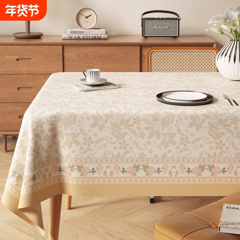 侘寂风餐桌布免洗防油防水防烫轻奢高级感茶几台布长方形pvc盖布,居家布艺,桌布,淘宝优惠券,粉丝福利购,淘宝优惠卷
