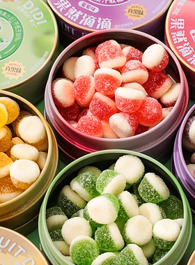 维C果汁酸q糖软糖铁盒装qq糖酸砂糖果盒小零食水果味混合葡萄柠檬
