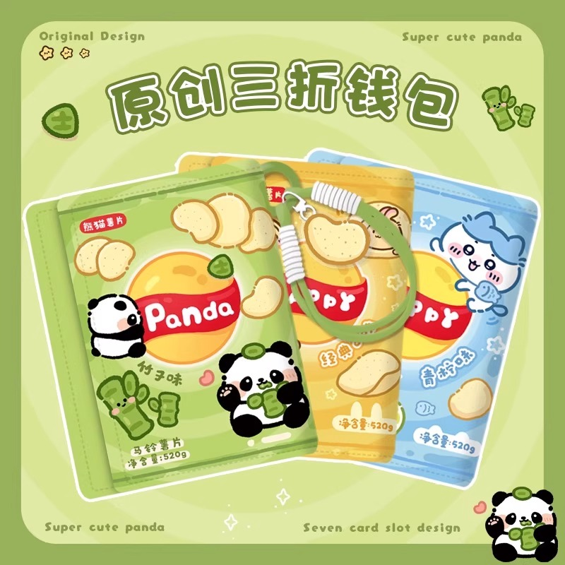新款学生卡通防消磁多卡位钱包可爱女大容量便携通用卡包零钱包