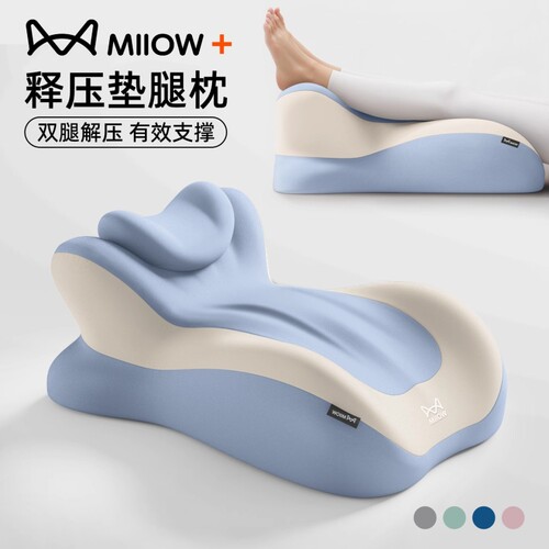 猫人垫腿枕静脉曲张垫脚枕减压靠垫腿部抬高垫床上放脚神器睡觉垫 - 封面