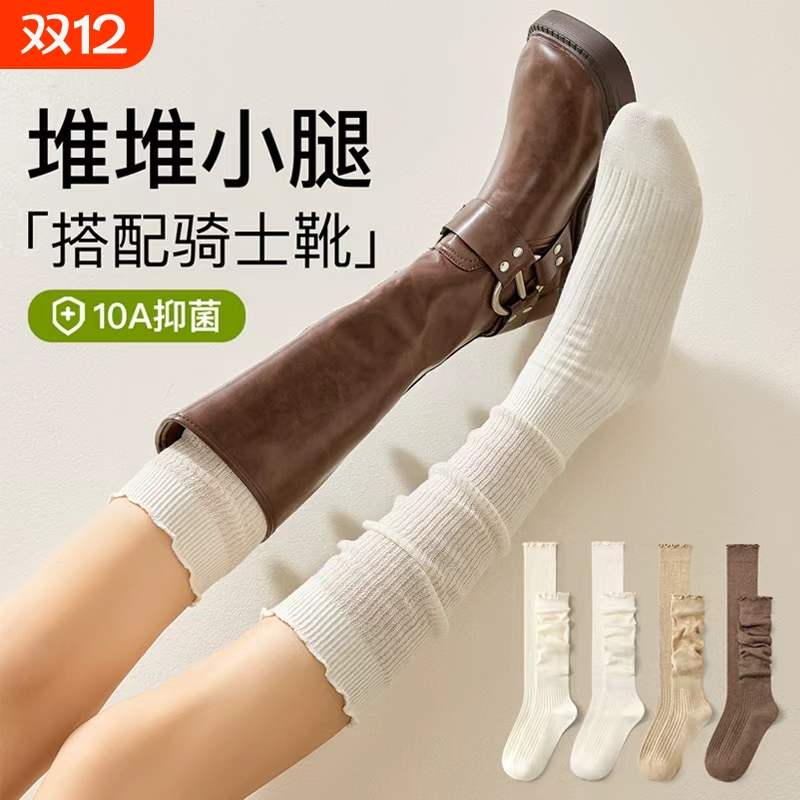 精梳棉白色花边女中筒袜春秋穿