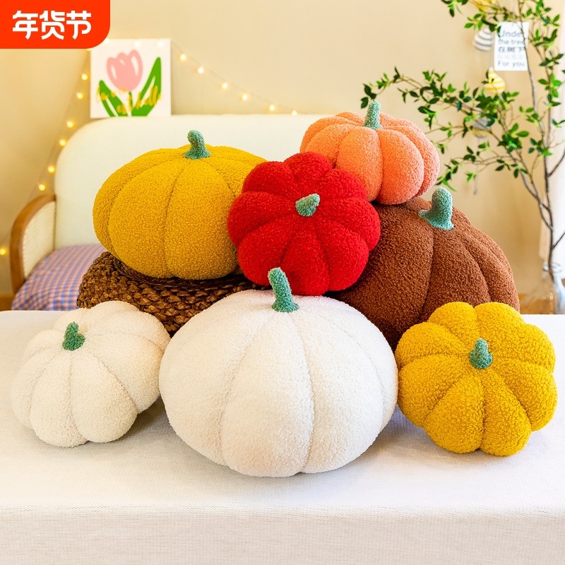 网红可爱小南瓜抱枕毛绒玩具靠垫沙发床伴摆件送儿童礼物红色橘色,玩具/童车/益智/积木/模型,毛绒/玩偶/公仔/布艺类玩具,淘宝优惠券,粉丝福利购,淘宝优惠卷