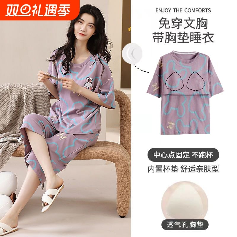 夏季大码自带胸垫夏季睡衣女短袖七分裤胖mm200斤卡通家居服套装