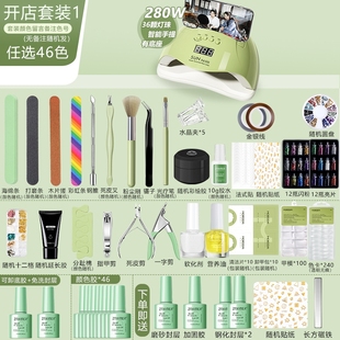 全套初学者自用专业做指甲油胶工具一整套开店专用 美甲新手套装