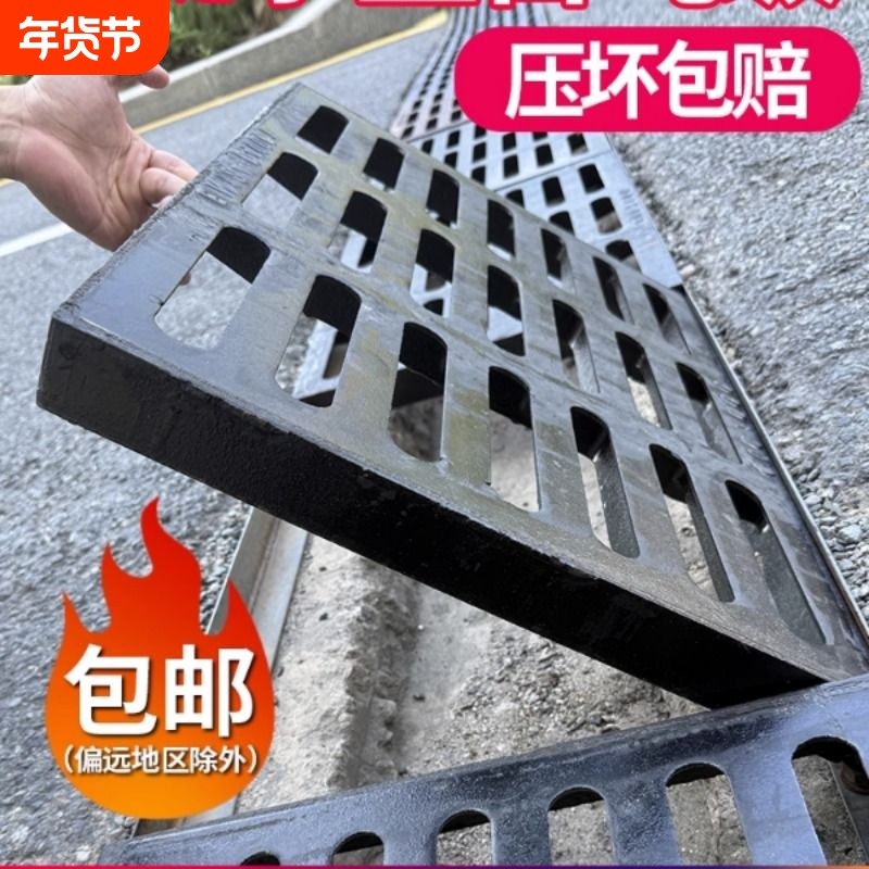 球墨铸铁下水道盖板雨水篦子地沟阴井盖格栅车库排水沟盖板长方形,基础建材,排水沟槽/盖板,淘宝优惠券,粉丝福利购,淘宝优惠卷