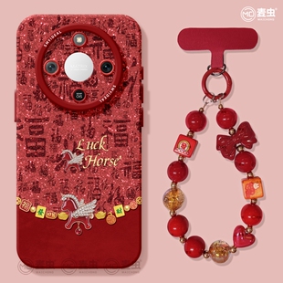 适用荣耀x60手机壳女款x70i保护套硅胶x40gt全包防摔50高级华为X50GT新款新年外壳honor红色马年x50i+软壳x30