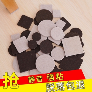 毛毡桌椅脚垫家具桌角腿防滑贴地板静音耐磨防滑沙发凳子椅子脚套