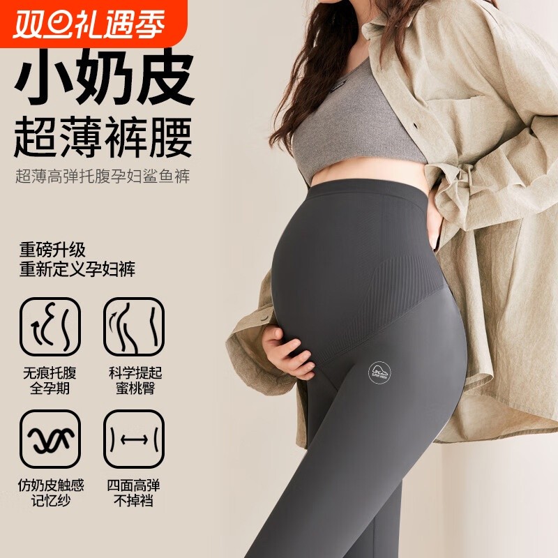 孕妇鲨鱼裤打底裤春秋冬加绒加厚大码托腹长裤子秋装秋季过冬黑色
