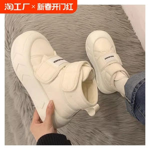 贾不假棉鞋女2024冬季加绒鞋加厚新款厚底防水防滑冬天东北雪地靴