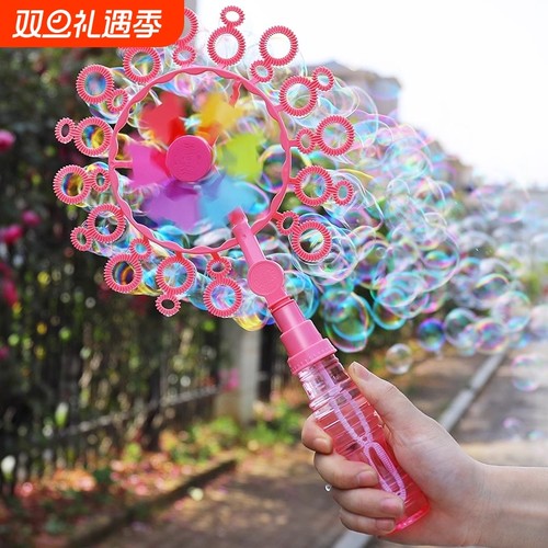 大号公主粉风车泡泡机手提款