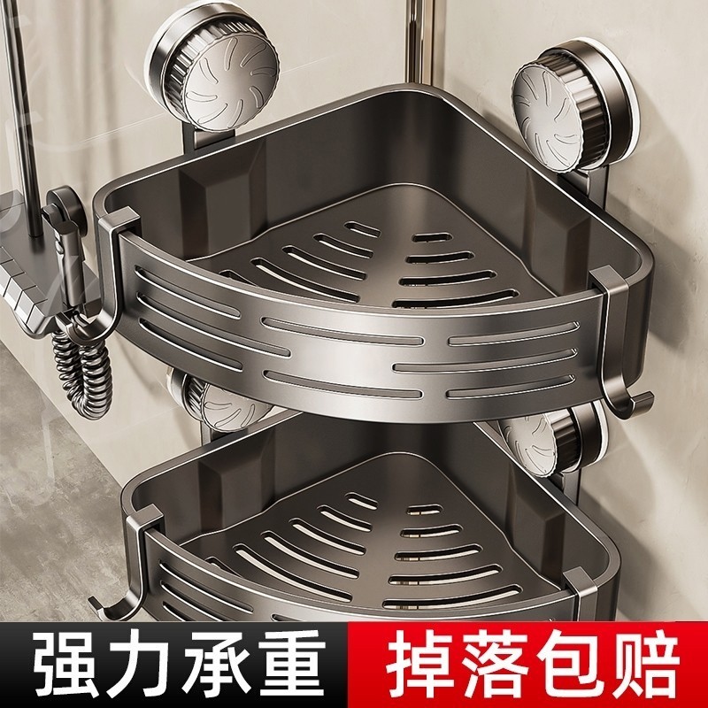卫生间吸盘洗漱台厕所置物架三角篮壁挂转角收纳架墙上浴室免打孔