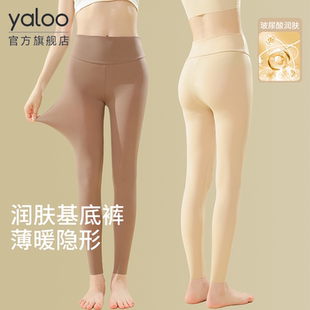 面膜保暖裤 无痕肌底裤 外穿发热超薄小个子 女士打底裤 雅鹿美肤秋裤