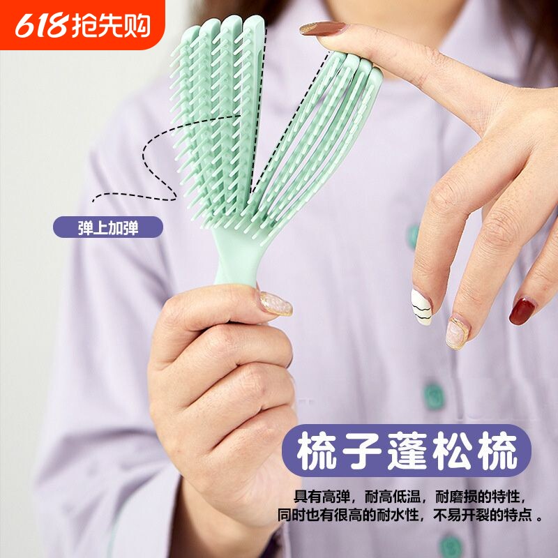 蓬松梳神器顺发梳子头发女士专用高颅顶不打结按摩梳大排骨梳造型