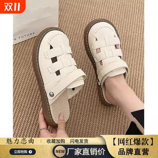 女款 外穿洞洞鞋 2025年新款 孕妇一脚蹬半拖鞋 夏季 两穿罗马包头凉鞋
