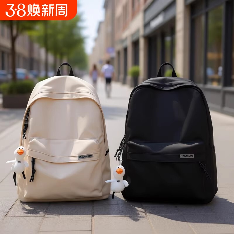 双肩包男士简约大容量旅行背包女休闲日系初中生高中大学生书包男