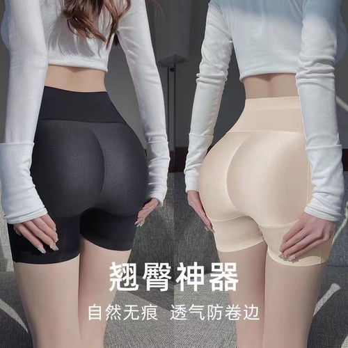 包臀翘臀蜜桃臀丰臀美臀假屁股