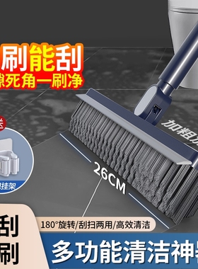 神器地板刷厕所刷卫生间缝隙刷长柄地刷子浴室清洁刷地缝刷洗地刷