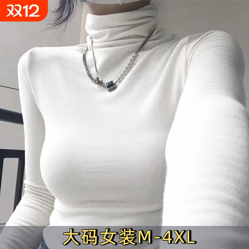 单/两件德绒堆堆领上衣保暖加绒打底衫秋冬新款小众加厚t恤女装B