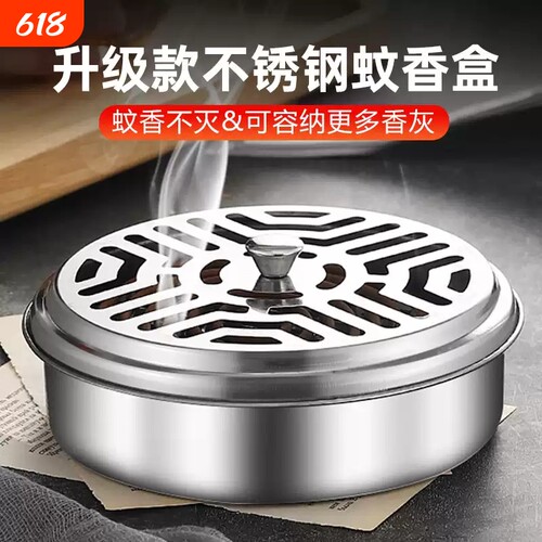 蚊香托盘盒架子家用接灰盘檀香盒