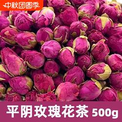 山东平阴玫瑰花茶重瓣无硫熏正品天然干玫瑰花干优质食用清香大朵